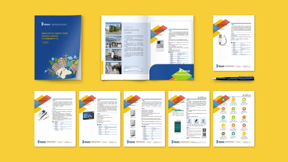 利通区画册设计谈品牌建设